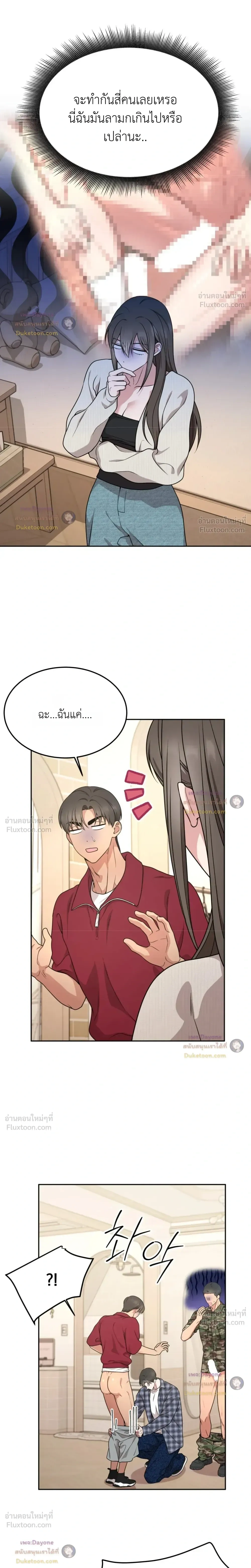 Doujin-Lc- อ่าน โดจิน มังฮวา เกาหลี ญี่ปุ่น จีน แปลไทย Want to be Obscene with Me อยากมันกับฉันมั้ย ตอนที่ 1 2 3 4 5 6 7 8 9 10 11 12 13 14 ฟรี ไม่มีโฆษณา อ่าน โดจิน Manhwa เกาหลี ญี่ปุ่น จีน เรามีครบ คัดมาให้เน้นๆ โดจิน 18+ รับประกันความฟินโดย  Doujin Lc