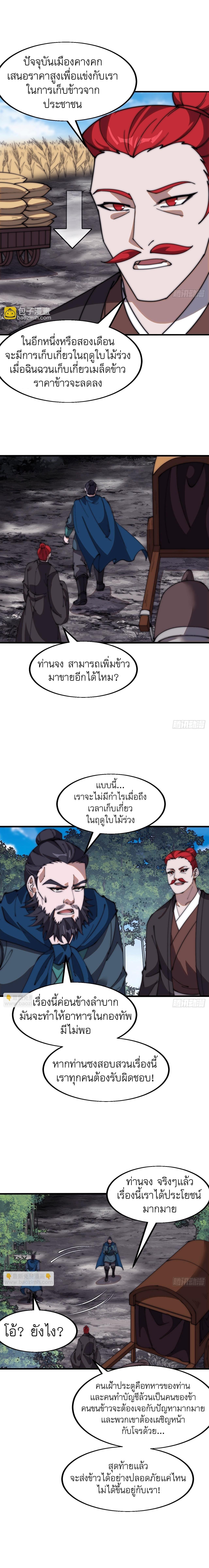 Manga-lc-com อ่านมังงะ อ่านการ์ตูน ออนไลน์ ฟรี It Starts With A Mountain ตอนที่ 1 2 3 4 5 6 7 8 9 10 11 12 13 14 ฟรี ไม่มีโฆษณา Manga-lc - อ่าน มังงะ อ่าน การ์ตูน ออนไลน์ อ่านมังงะ ฟรี