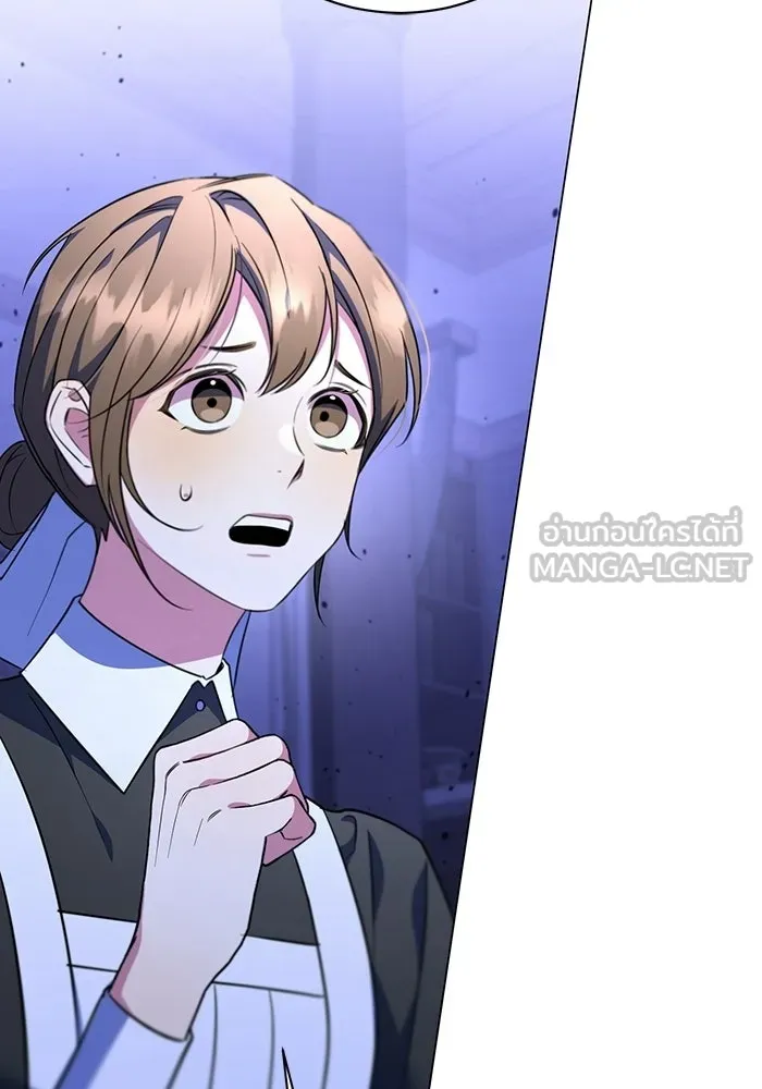 แด่ดยุกผู้สมบูรณ์แบบ ตอนที่ 14 รูปที่ 120