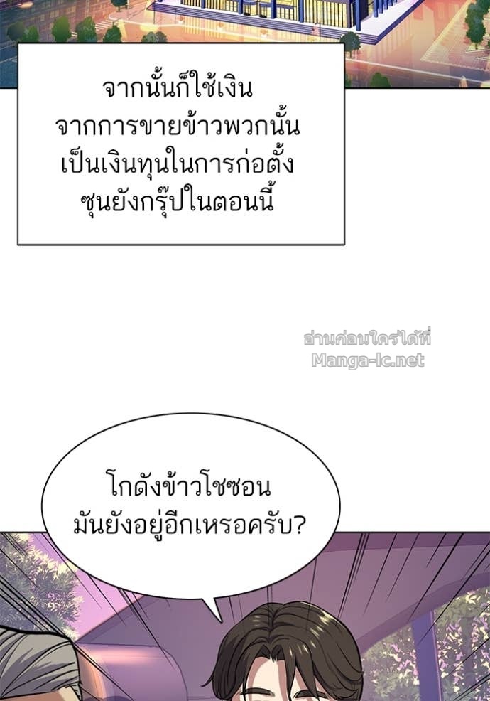 Doujin-Lc- อ่าน โดจิน มังฮวา เกาหลี ญี่ปุ่น จีน แปลไทย Reborn Rich ตอนที่ 1 2 3 4 5 6 7 8 9 10 11 12 13 14 ฟรี ไม่มีโฆษณา อ่าน โดจิน Manhwa เกาหลี ญี่ปุ่น จีน เรามีครบ คัดมาให้เน้นๆ โดจิน 18+ รับประกันความฟินโดย Doujin Lc