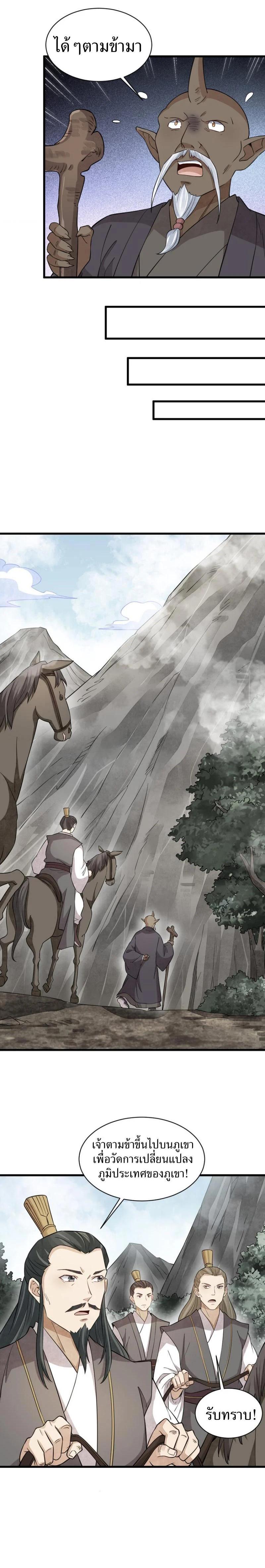 Manga-lc-com อ่านมังงะ อ่านการ์ตูน ออนไลน์ ฟรี Lan Ke Qi Yuan ตอนที่ 1 2 3 4 5 6 7 8 9 10 11 12 13 14 ฟรี ไม่มีโฆษณา Manga-lc - อ่าน มังงะ อ่าน การ์ตูน ออนไลน์ อ่านมังงะ ฟรี