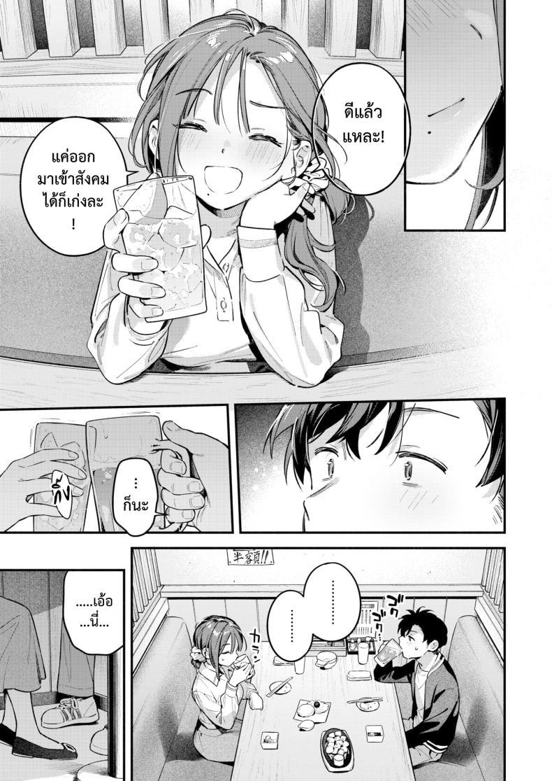 Doujin-Lc- อ่าน โดจิน มังฮวา เกาหลี ญี่ปุ่น จีน แปลไทย แจ้งหยุดบริการ [Wantan Meo] ตอนที่ 1 2 3 4 5 6 7 8 9 10 11 12 13 14 ฟรี ไม่มีโฆษณา อ่าน โดจิน Manhwa เกาหลี ญี่ปุ่น จีน เรามีครบ คัดมาให้เน้นๆ โดจิน 18+ รับประกันความฟินโดย  Doujin Lc
