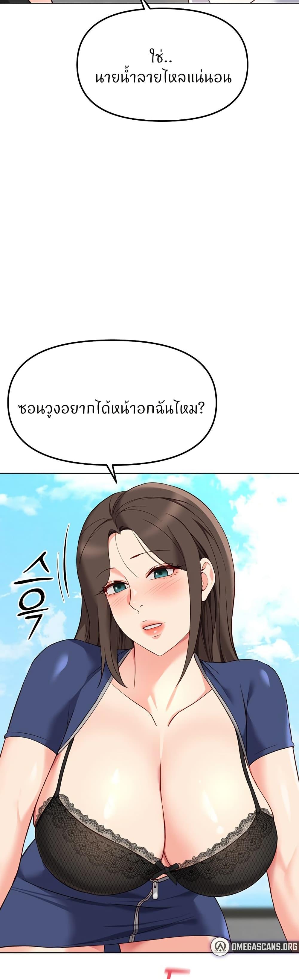 Doujin-Lc- อ่าน โดจิน มังฮวา เกาหลี ญี่ปุ่น จีน แปลไทย Common Sense Manipulation Program ตอนที่ 1 2 3 4 5 6 7 8 9 10 11 12 13 14 ฟรี ไม่มีโฆษณา อ่าน โดจิน Manhwa เกาหลี ญี่ปุ่น จีน เรามีครบ คัดมาให้เน้นๆ โดจิน 18+ รับประกันความฟินโดย  Doujin Lc