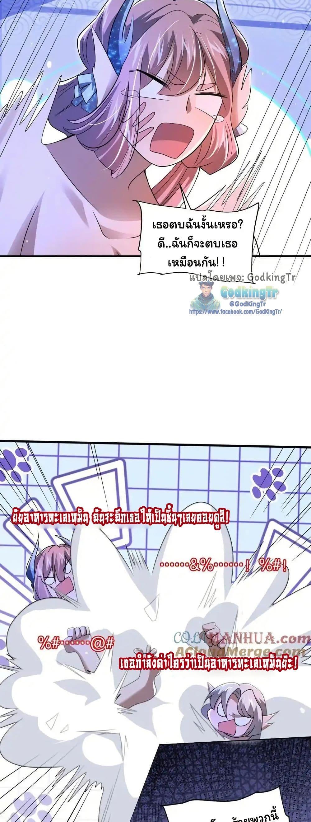 Manga-lc-com อ่านมังงะ อ่านการ์ตูน ออนไลน์ ฟรี Stockpiling Ten Thousand Tons of Pork During the Apocalypse ตอนที่ 1 2 3 4 5 6 7 8 9 10 11 12 13 14 ฟรี ไม่มีโฆษณา Manga-lc - อ่าน มังงะ อ่าน การ์ตูน ออนไลน์ อ่านมังงะ ฟรี