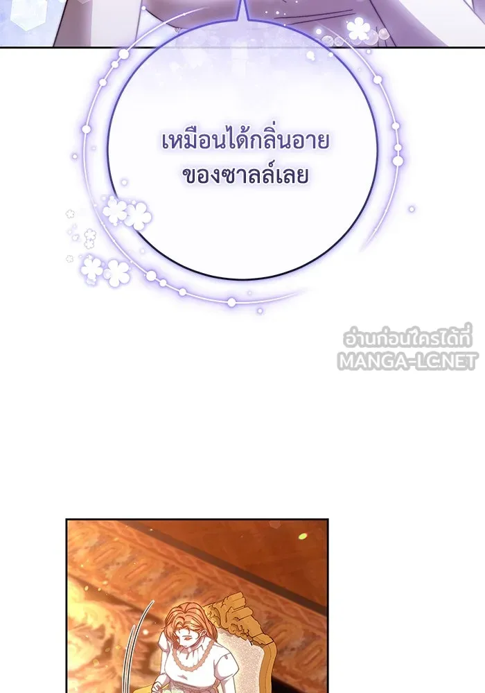 ย้อนเวลาพลิกชะตาทายาท ตอนที่ 33 รูปที่ 78