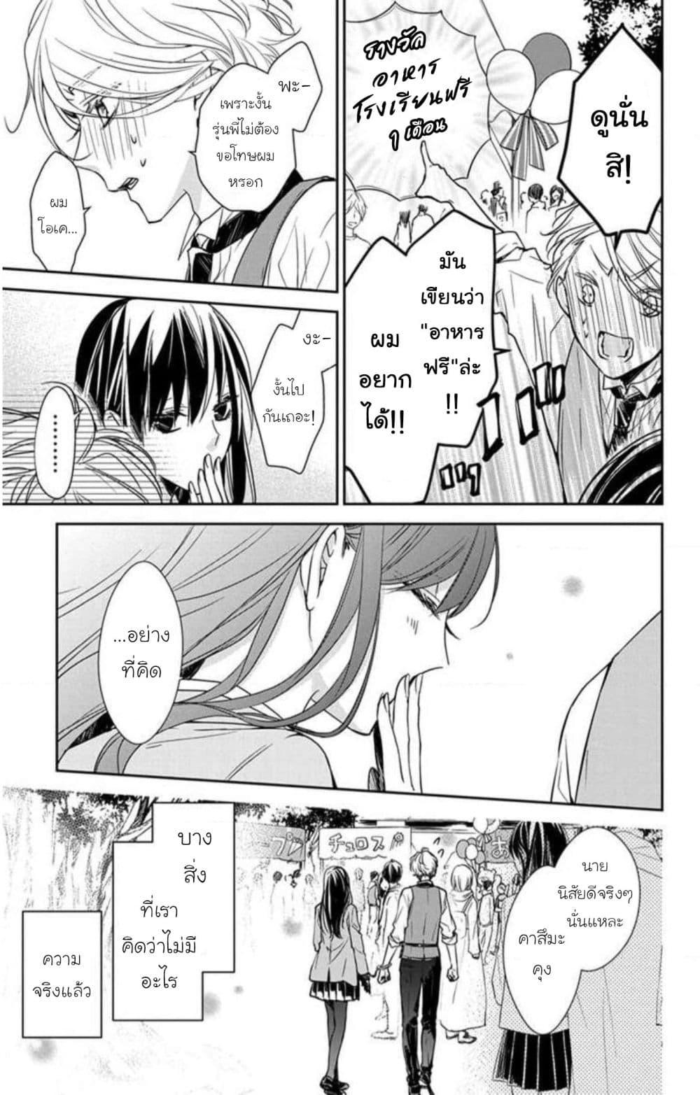 Manga-lc-com อ่านมังงะ อ่านการ์ตูน ออนไลน์ ฟรี Tsuiraku JK to Haijin Kyoushi ตอนที่ 1 2 3 4 5 6 7 8 9 10 11 12 13 14 ฟรี ไม่มีโฆษณา Manga-lc - อ่าน มังงะ อ่าน การ์ตูน ออนไลน์ อ่านมังงะ ฟรี