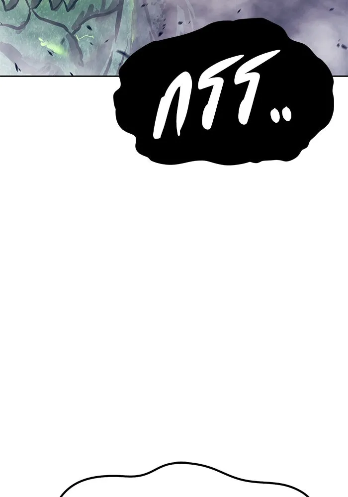 +99 ท่อนไม้พร้อมบวก ตอนที่ 75 รูปที่ 442