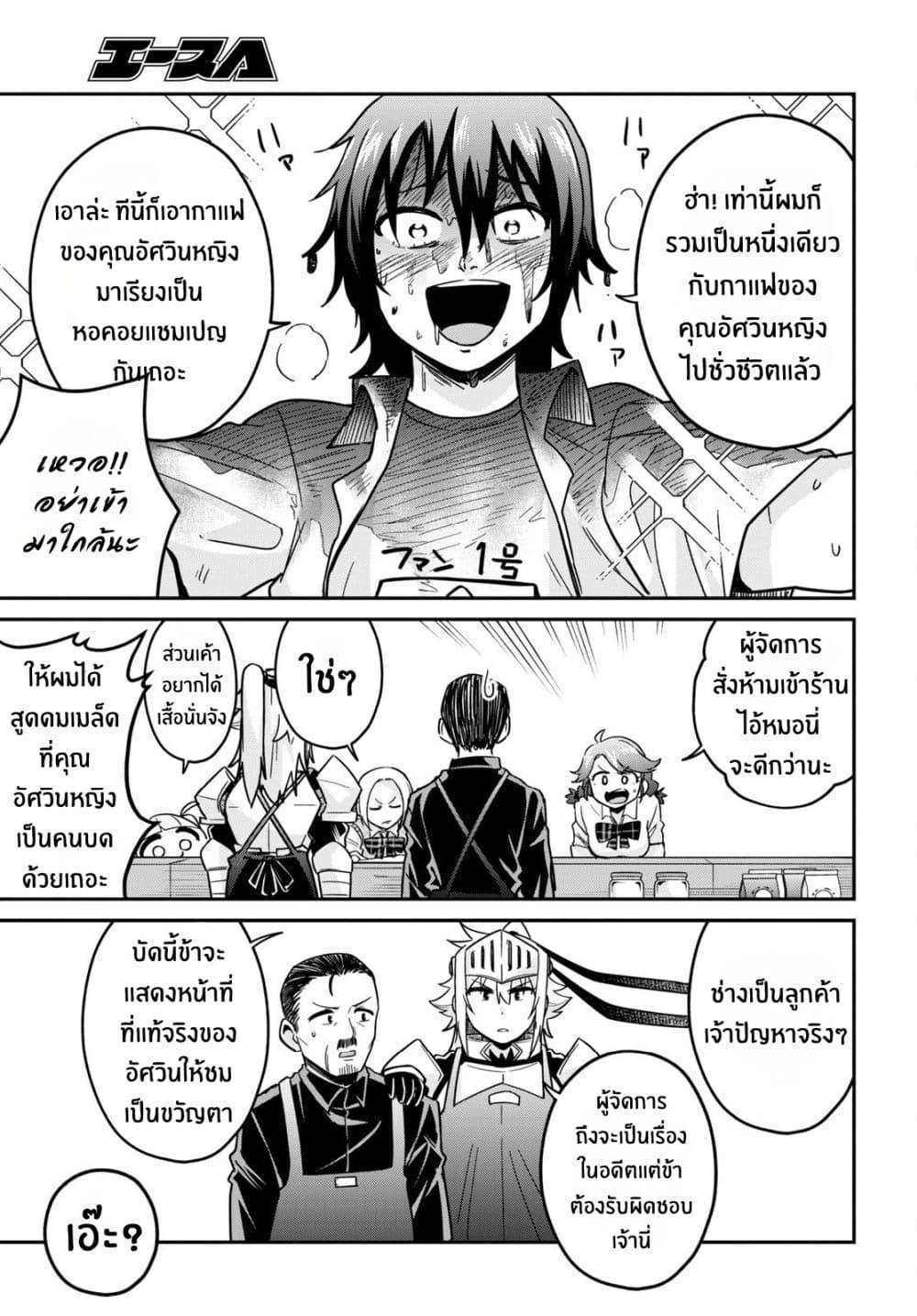 Manga-lc-com อ่านมังงะ อ่านการ์ตูน ออนไลน์ ฟรี Gal to Onna Kishi ตอนที่ 1 2 3 4 5 6 7 8 9 10 11 12 13 14 ฟรี ไม่มีโฆษณา Manga-lc - อ่าน มังงะ อ่าน การ์ตูน ออนไลน์ อ่านมังงะ ฟรี