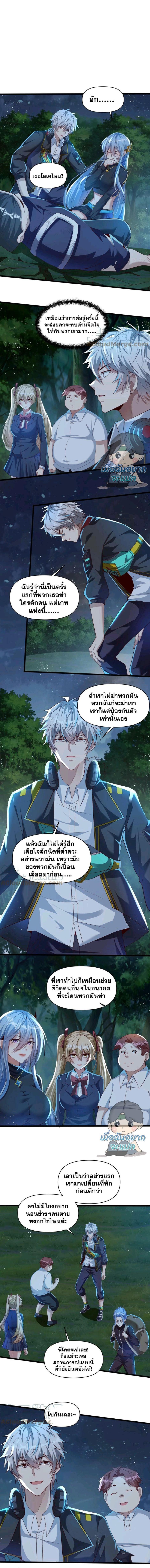 Manga-lc-com อ่านมังงะ อ่านการ์ตูน ออนไลน์ ฟรี Aura Recovery-I Get a New Skill Everyday ตอนที่ 1 2 3 4 5 6 7 8 9 10 11 12 13 14 ฟรี ไม่มีโฆษณา Manga-lc - อ่าน มังงะ อ่าน การ์ตูน ออนไลน์ อ่านมังงะ ฟรี