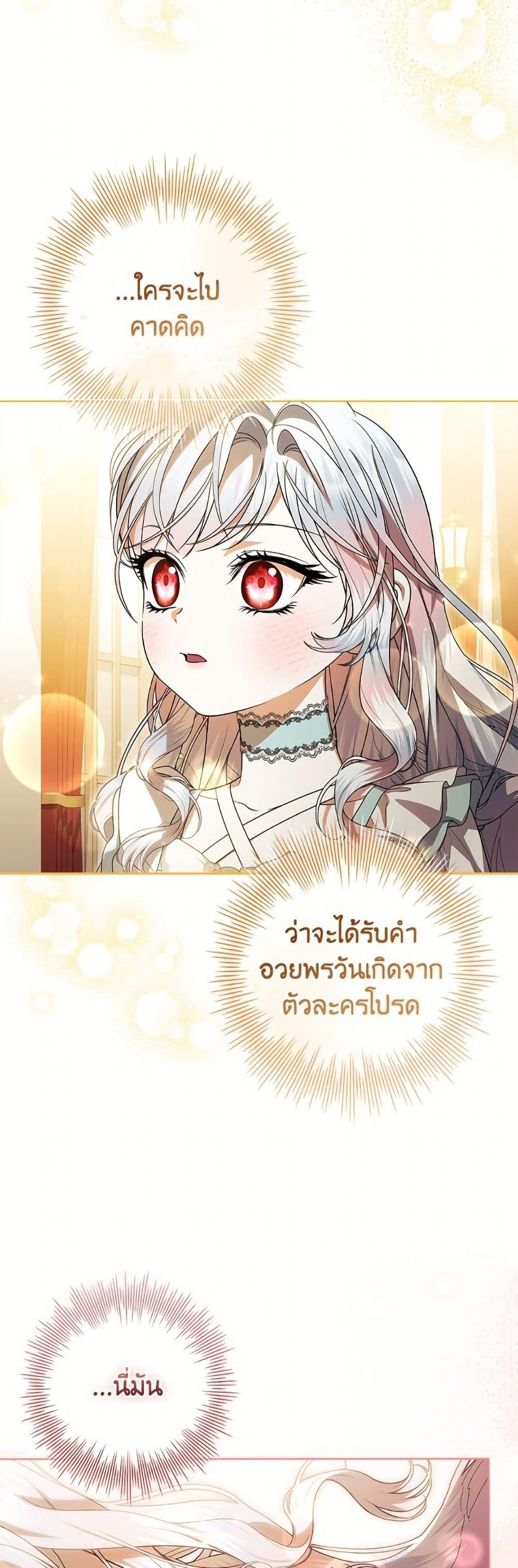 Manga-lc-com อ่านมังงะ อ่านการ์ตูน ออนไลน์ ฟรี I Adopted A Villainous Dad ตอนที่ 1 2 3 4 5 6 7 8 9 10 11 12 13 14 ฟรี ไม่มีโฆษณา Manga-lc - อ่าน มังงะ อ่าน การ์ตูน ออนไลน์ อ่านมังงะ ฟรี