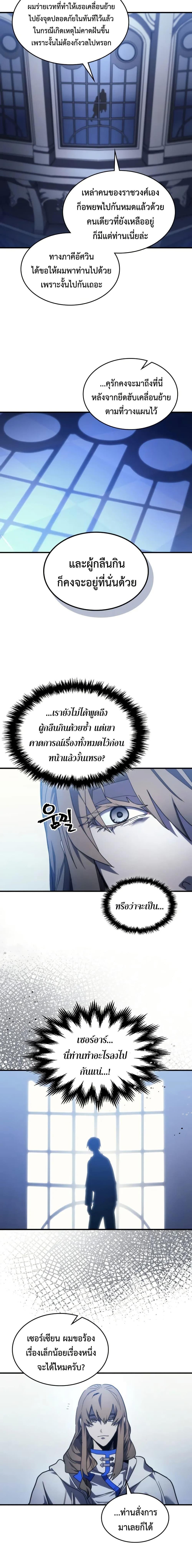Manga-lc-com อ่านมังงะ อ่านการ์ตูน ออนไลน์ ฟรี Mr Devourer, Please Act Like a Final Boss ตอนที่ 1 2 3 4 5 6 7 8 9 10 11 12 13 14 ฟรี ไม่มีโฆษณา Manga-lc - อ่าน มังงะ อ่าน การ์ตูน ออนไลน์ อ่านมังงะ ฟรี