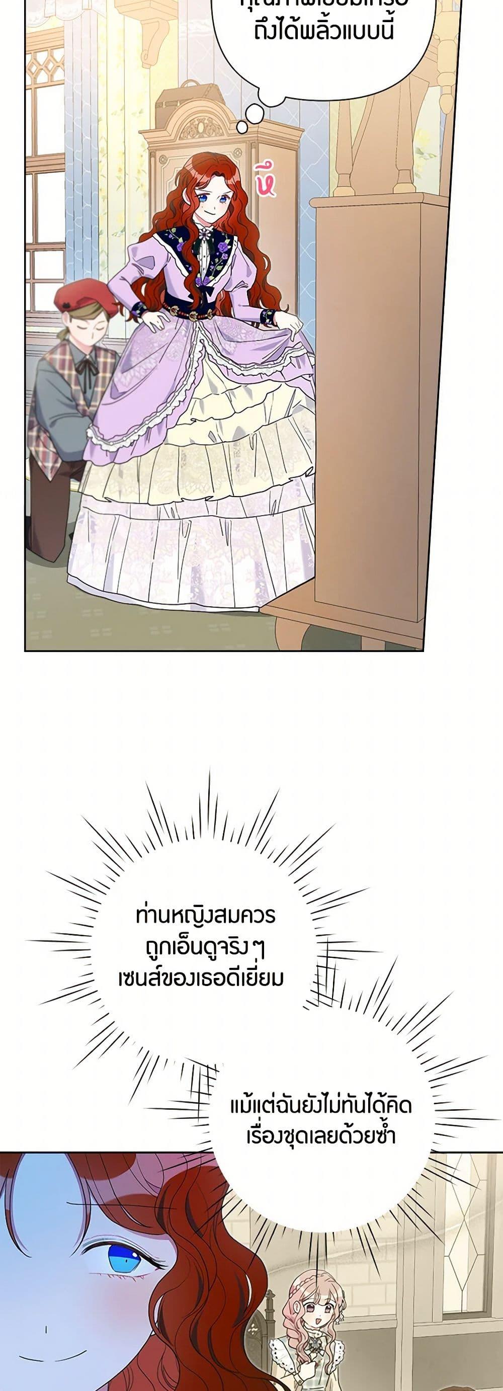 Manga-lc-com อ่านมังงะ อ่านการ์ตูน ออนไลน์ ฟรี The Archvillain’s Daughter-in-Law ตอนที่ 1 2 3 4 5 6 7 8 9 10 11 12 13 14 ฟรี ไม่มีโฆษณา Manga-lc - อ่าน มังงะ อ่าน การ์ตูน ออนไลน์ อ่านมังงะ ฟรี