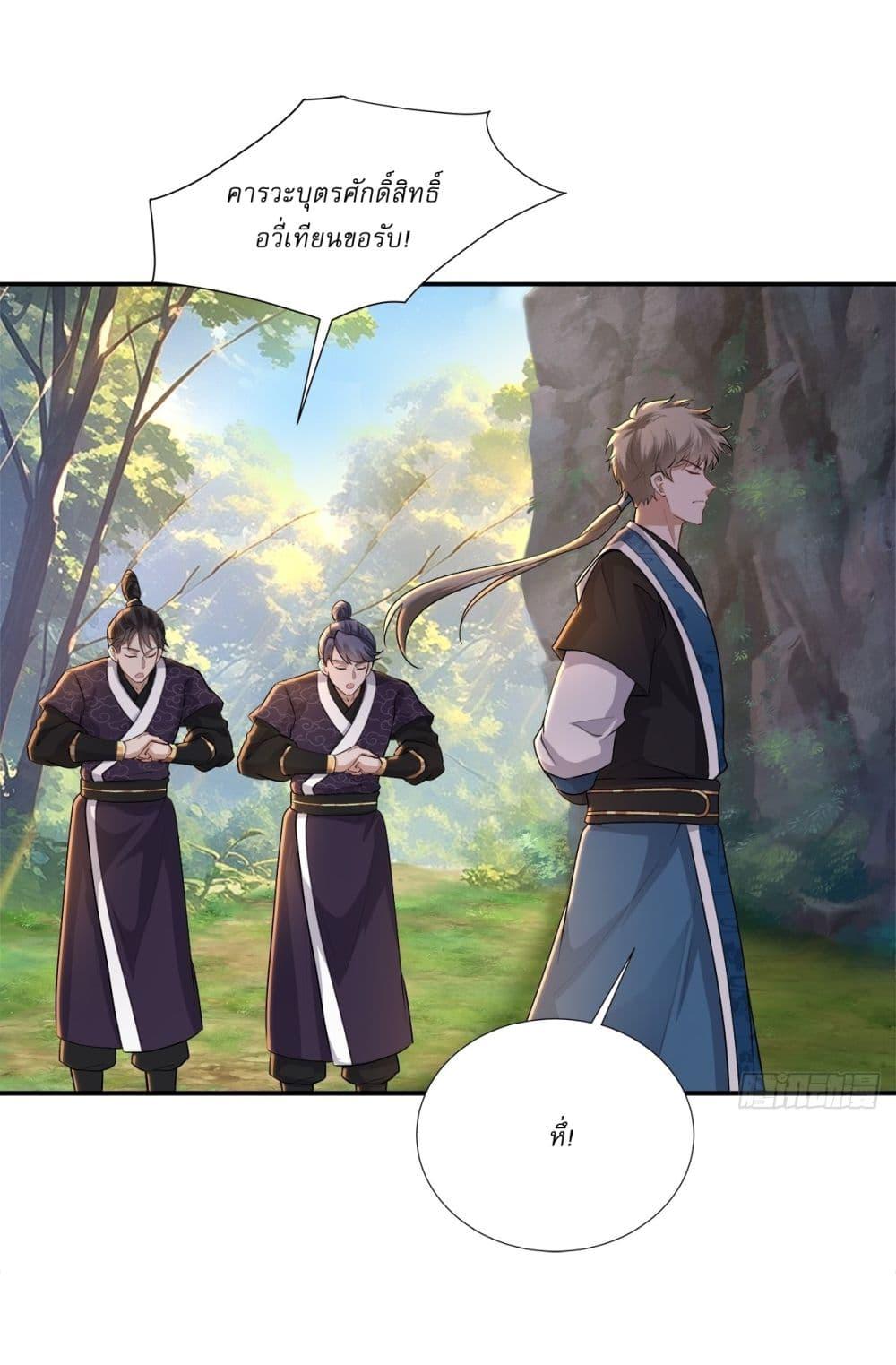 Manga-lc-com อ่านมังงะ อ่านการ์ตูน ออนไลน์ ฟรี As An Immortal, I Only Practice Forbidden Arts ตอนที่ 1 2 3 4 5 6 7 8 9 10 11 12 13 14 ฟรี ไม่มีโฆษณา Manga-lc - อ่าน มังงะ อ่าน การ์ตูน ออนไลน์ อ่านมังงะ ฟรี