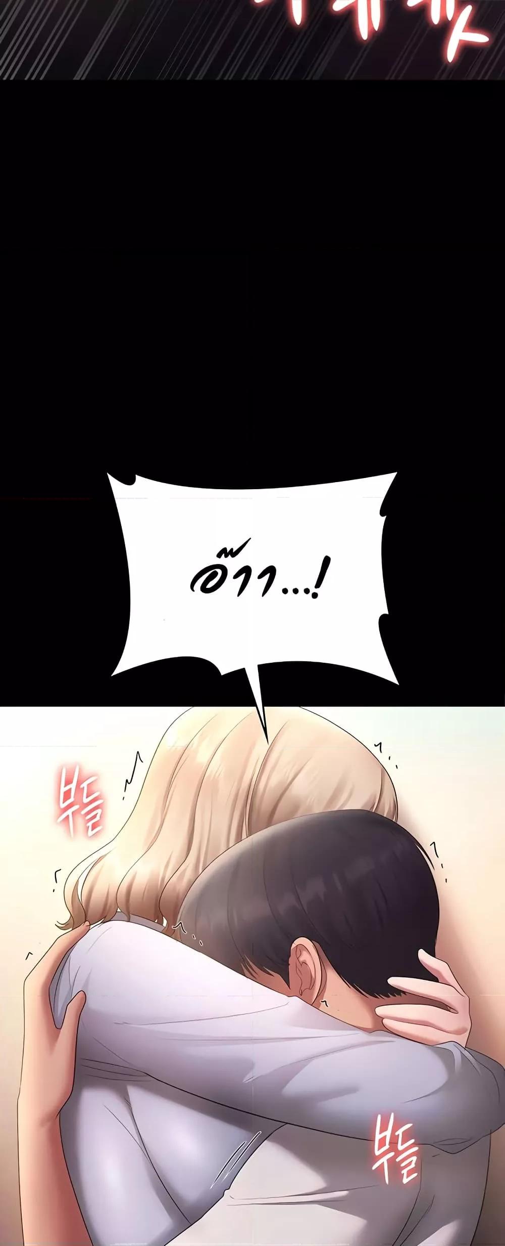 Doujin-Lc- อ่าน โดจิน มังฮวา เกาหลี ญี่ปุ่น จีน แปลไทย The Chairman’s Wife ตอนที่ 1 2 3 4 5 6 7 8 9 10 11 12 13 14 ฟรี ไม่มีโฆษณา อ่าน โดจิน Manhwa เกาหลี ญี่ปุ่น จีน เรามีครบ คัดมาให้เน้นๆ โดจิน 18+ รับประกันความฟินโดย  Doujin Lc