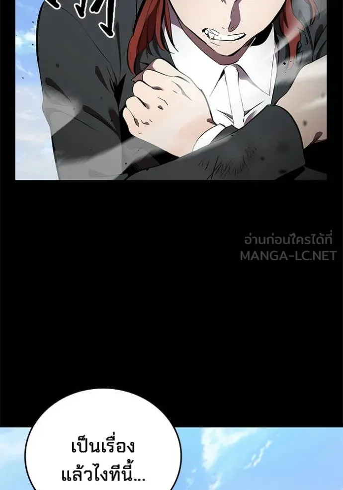 มหาสงครามคนแกร่ง ตอนที่ 43 รูปที่ 38