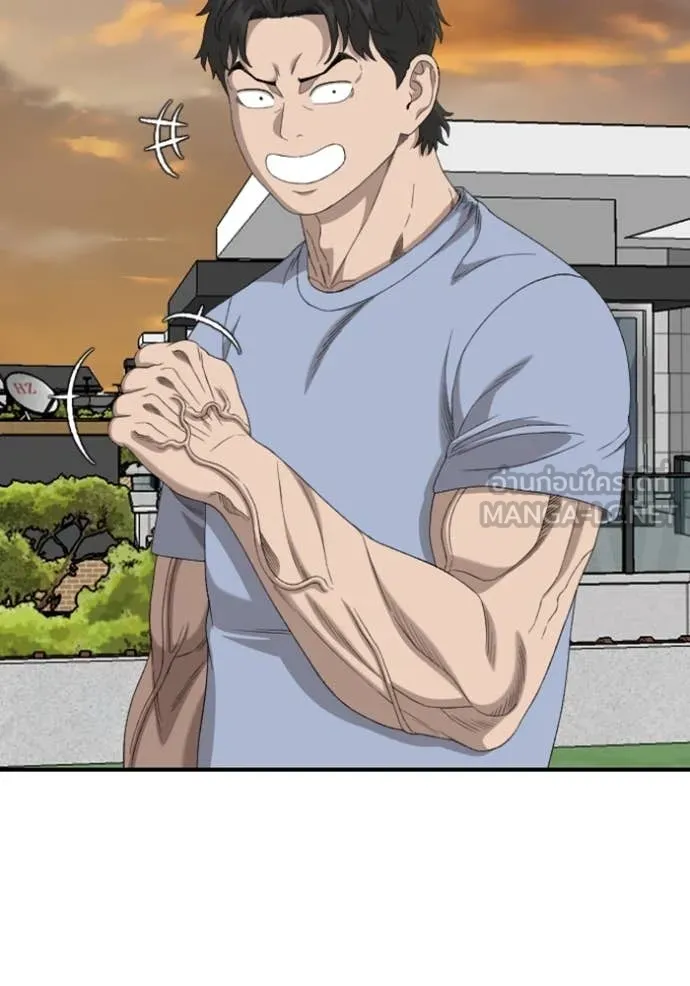 BAD GUY ตอนที่ 261 รูปที่ 72