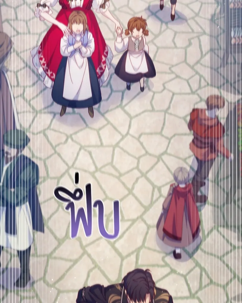 ถ้าเป็นนางร้าย ขอตายดีกว่า ตอนที่ 11 รูปที่ 83