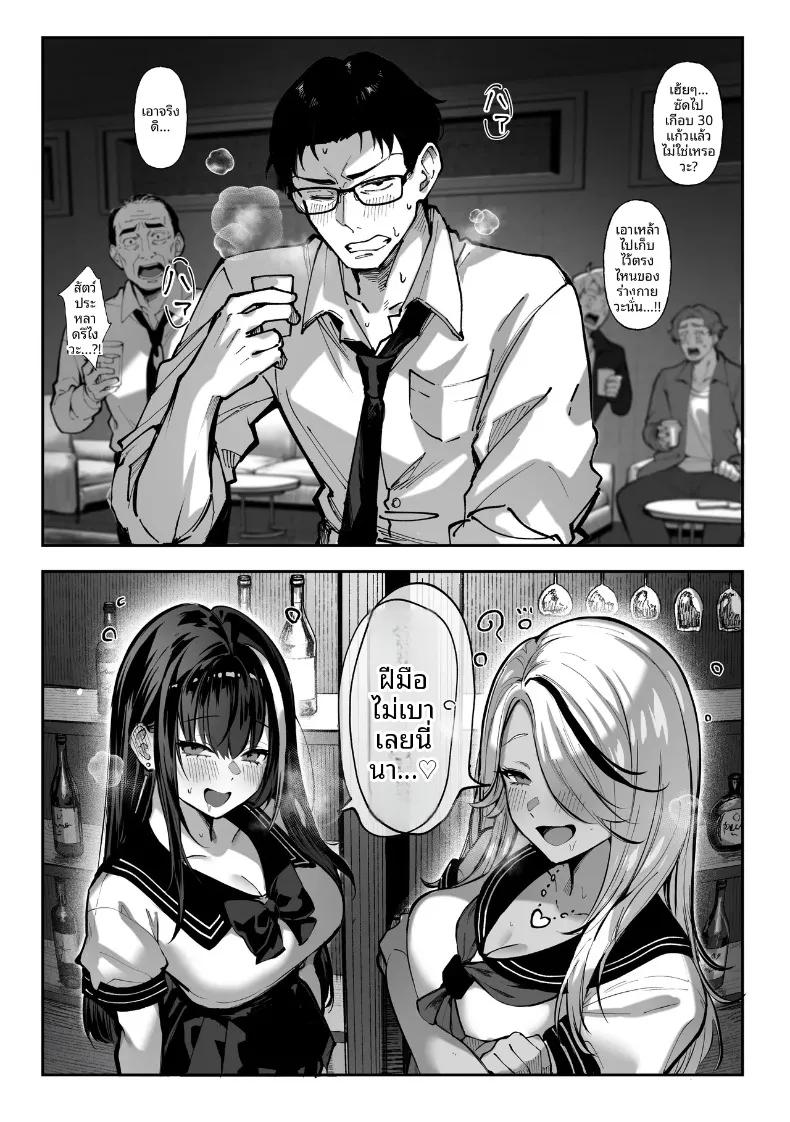 Doujin-Lc- อ่าน โดจิน มังฮวา เกาหลี ญี่ปุ่น จีน แปลไทย ถ้าคุณได้ฉันจะทำทุกอย่างเพื่อคุณเลย (Pirates Cat) ตอนที่ 1 2 3 4 5 6 7 8 9 10 11 12 13 14 ฟรี ไม่มีโฆษณา อ่าน โดจิน Manhwa เกาหลี ญี่ปุ่น จีน เรามีครบ คัดมาให้เน้นๆ โดจิน 18+ รับประกันความฟินโดย  Doujin Lc