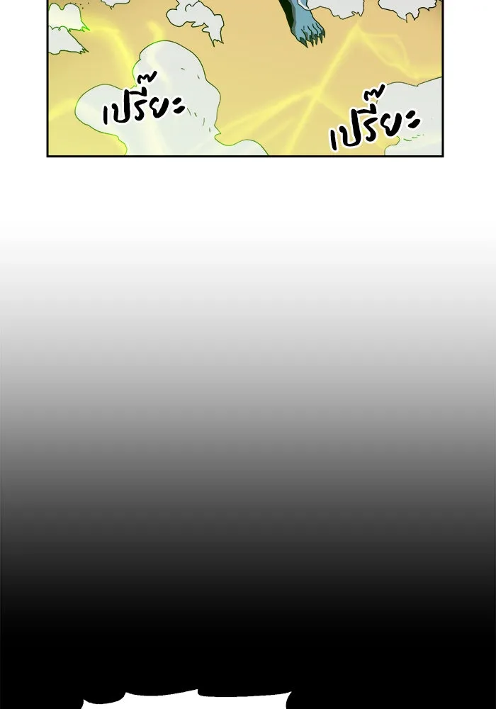 Double Click ตอนที่ 4 รูปที่ 53