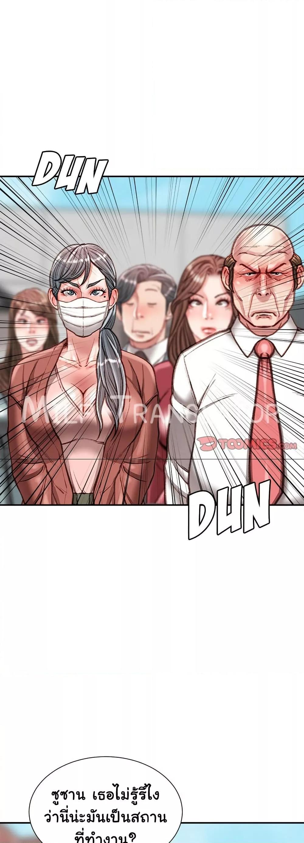 Doujin-Lc- อ่าน โดจิน มังฮวา เกาหลี ญี่ปุ่น จีน แปลไทย Distractions ตอนที่ 1 2 3 4 5 6 7 8 9 10 11 12 13 14 ฟรี ไม่มีโฆษณา อ่าน โดจิน Manhwa เกาหลี ญี่ปุ่น จีน เรามีครบ คัดมาให้เน้นๆ โดจิน 18+ รับประกันความฟินโดย  Doujin Lc