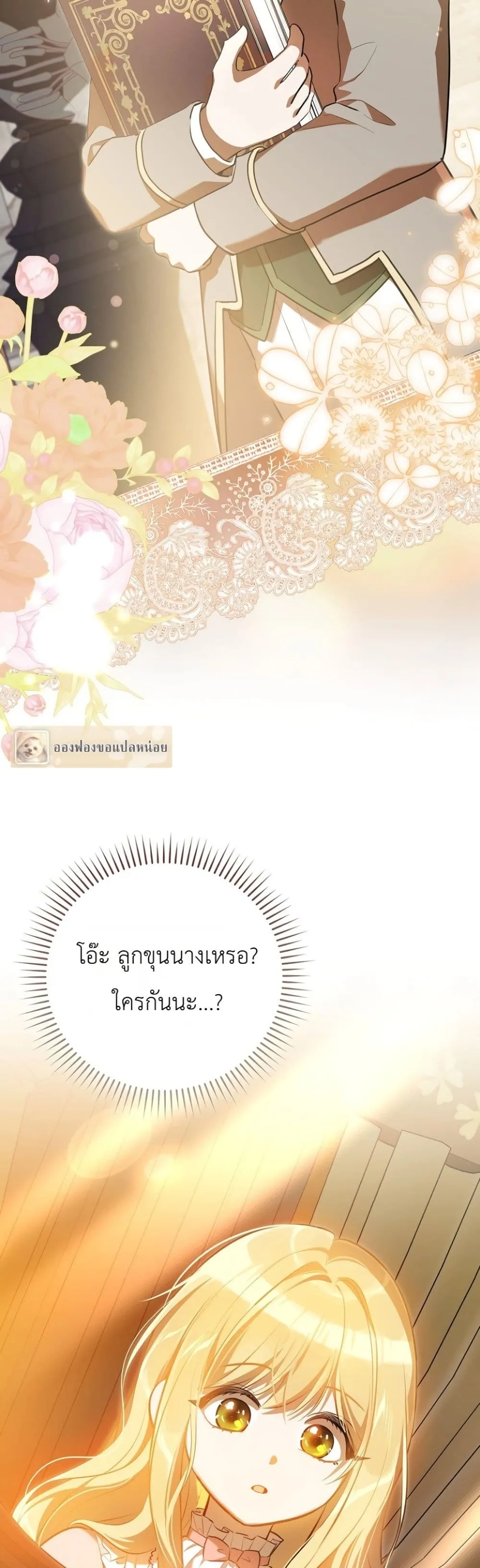 Manga-lc-com อ่านมังงะ อ่านการ์ตูน ออนไลน์ ฟรี Marked as the Tyrant’s Daughter-in-Law ตอนที่ 1 2 3 4 5 6 7 8 9 10 11 12 13 14 ฟรี ไม่มีโฆษณา Manga-lc - อ่าน มังงะ อ่าน การ์ตูน ออนไลน์ อ่านมังงะ ฟรี