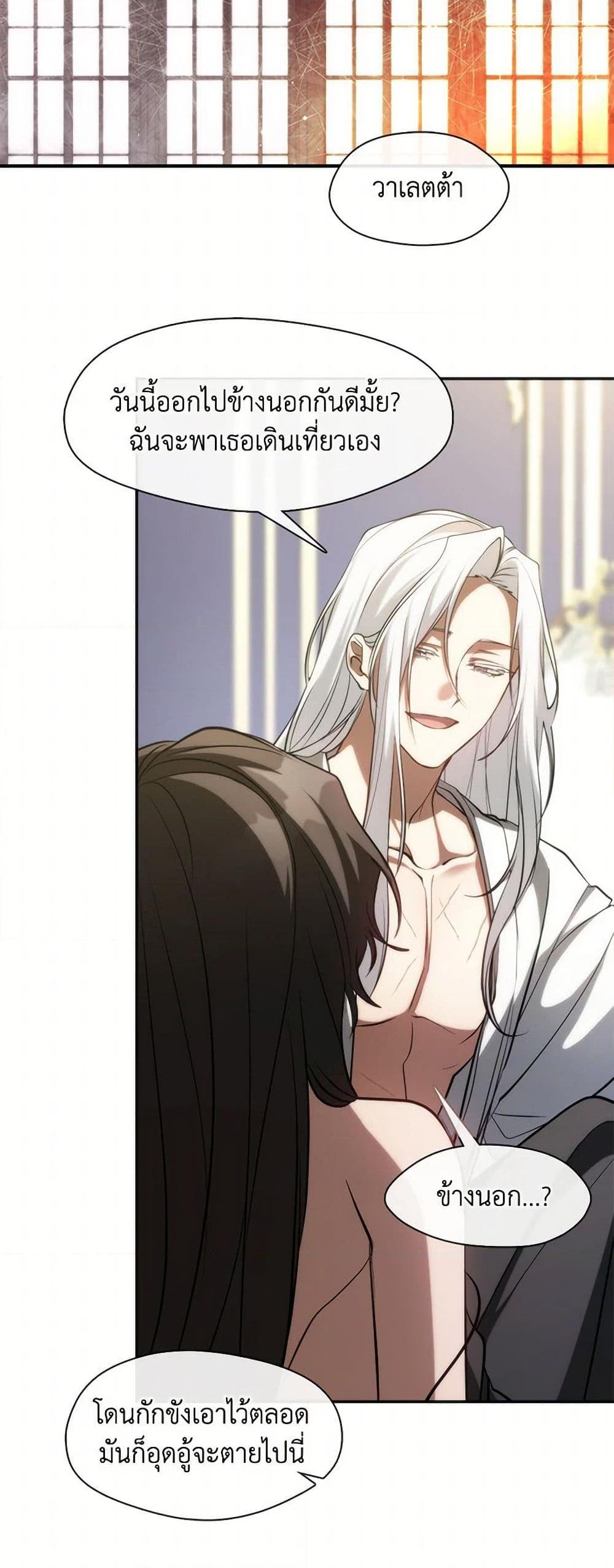 Manga-lc-com อ่านมังงะ อ่านการ์ตูน ออนไลน์ ฟรี I Failed To Throw The Villain Away ตอนที่ 1 2 3 4 5 6 7 8 9 10 11 12 13 14 ฟรี ไม่มีโฆษณา Manga-lc - อ่าน มังงะ อ่าน การ์ตูน ออนไลน์ อ่านมังงะ ฟรี