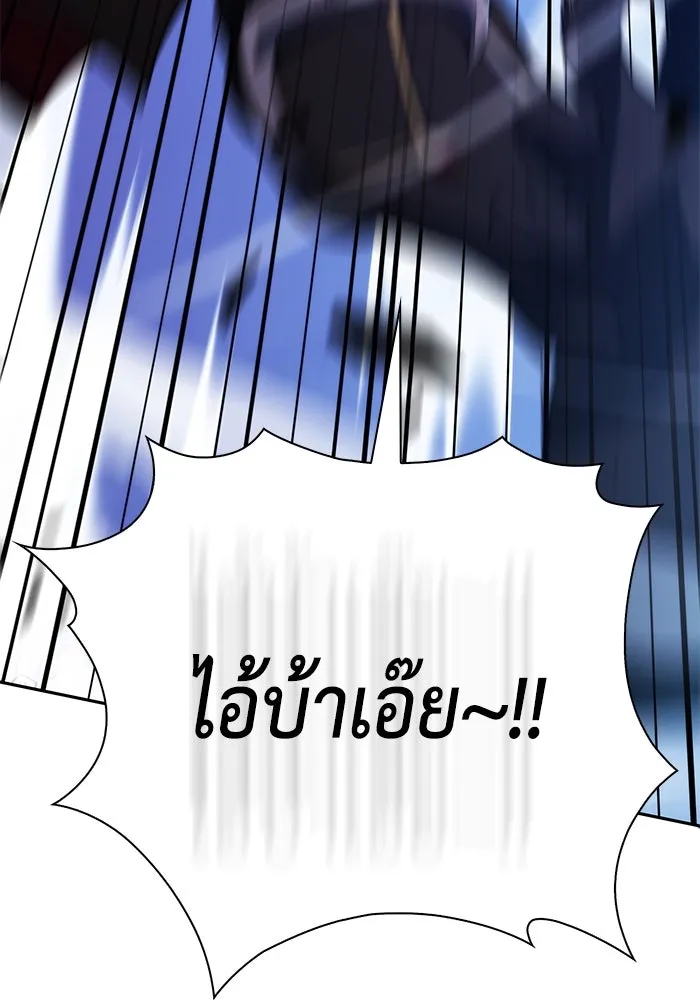 ลูกชายคนเล็กของดยุกคือมือสังหาร ตอนที่ 87 รูปที่ 181