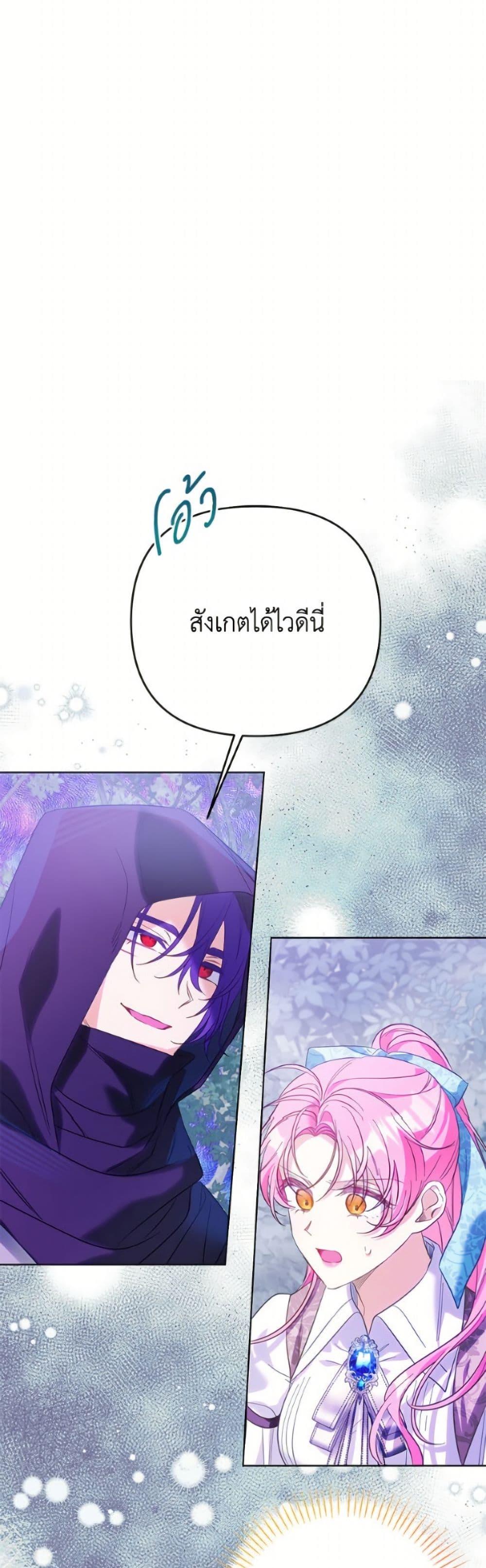 Manga-lc-com อ่านมังงะ อ่านการ์ตูน ออนไลน์ ฟรี I Thought You Were a Time-Limited Husband ตอนที่ 1 2 3 4 5 6 7 8 9 10 11 12 13 14 ฟรี ไม่มีโฆษณา Manga-lc - อ่าน มังงะ อ่าน การ์ตูน ออนไลน์ อ่านมังงะ ฟรี