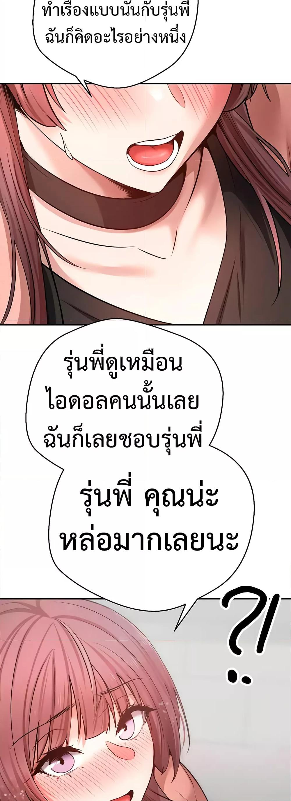 Doujin-Lc- อ่าน โดจิน มังฮวา เกาหลี ญี่ปุ่น จีน แปลไทย Turning My Life Around With Crypto ตอนที่ 1 2 3 4 5 6 7 8 9 10 11 12 13 14 ฟรี ไม่มีโฆษณา อ่าน โดจิน Manhwa เกาหลี ญี่ปุ่น จีน เรามีครบ คัดมาให้เน้นๆ โดจิน 18+ รับประกันความฟินโดย  Doujin Lc