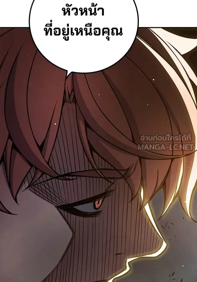 เยาวชนคนคุก ตอนที่ 65 รูปที่ 200