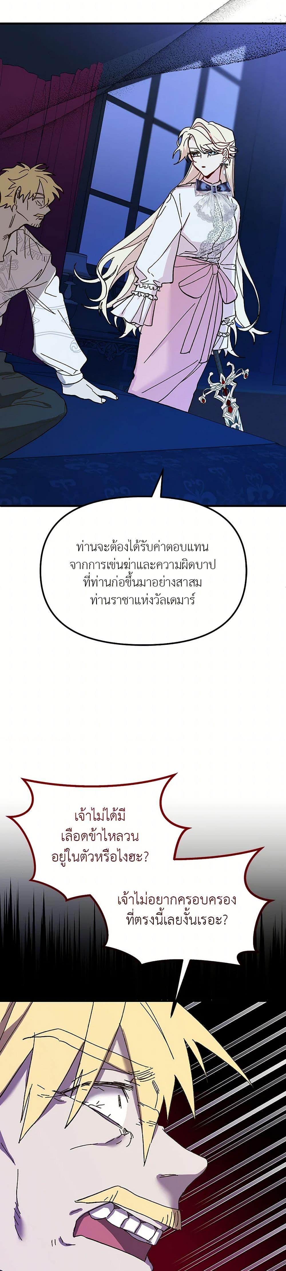 Manga-lc-com อ่านมังงะ อ่านการ์ตูน ออนไลน์ ฟรี The Princess Pretends to Be Crazy ตอนที่ 1 2 3 4 5 6 7 8 9 10 11 12 13 14 ฟรี ไม่มีโฆษณา Manga-lc - อ่าน มังงะ อ่าน การ์ตูน ออนไลน์ อ่านมังงะ ฟรี