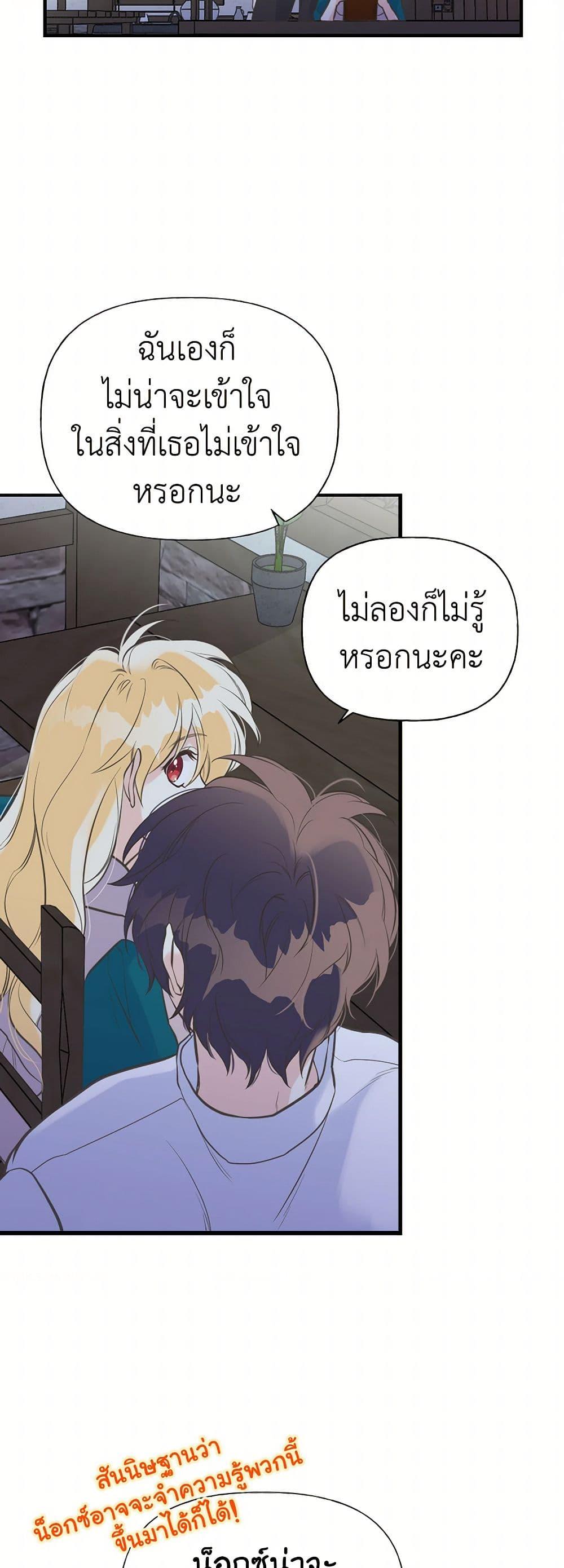 Manga-lc-com อ่านมังงะ อ่านการ์ตูน ออนไลน์ ฟรี My Sister Picked up the Male Lead ตอนที่ 1 2 3 4 5 6 7 8 9 10 11 12 13 14 ฟรี ไม่มีโฆษณา Manga-lc - อ่าน มังงะ อ่าน การ์ตูน ออนไลน์ อ่านมังงะ ฟรี
