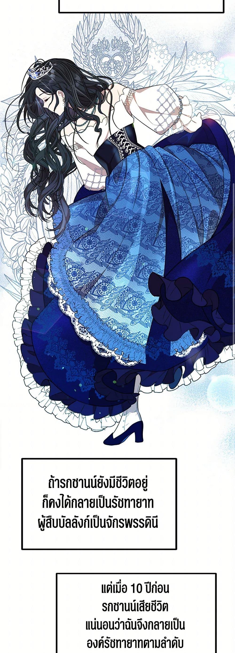 Manga-lc-com อ่านมังงะ อ่านการ์ตูน ออนไลน์ ฟรี Four Dangerous Brothers to My Rescue ตอนที่ 1 2 3 4 5 6 7 8 9 10 11 12 13 14 ฟรี ไม่มีโฆษณา Manga-lc - อ่าน มังงะ อ่าน การ์ตูน ออนไลน์ อ่านมังงะ ฟรี