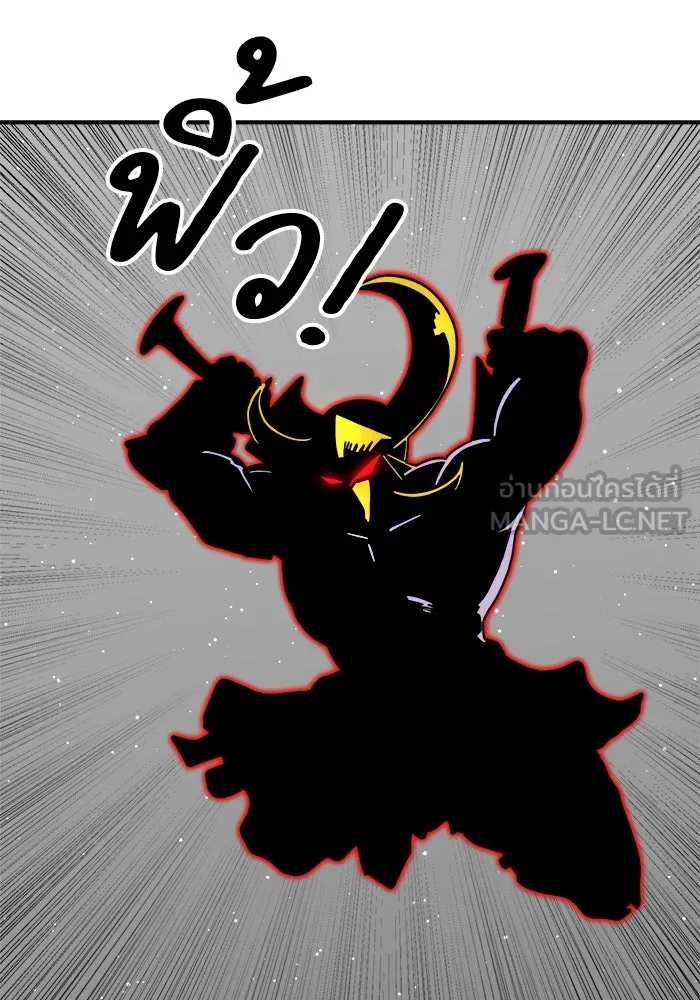 Double Click ตอนที่ 93 รูปที่ 120