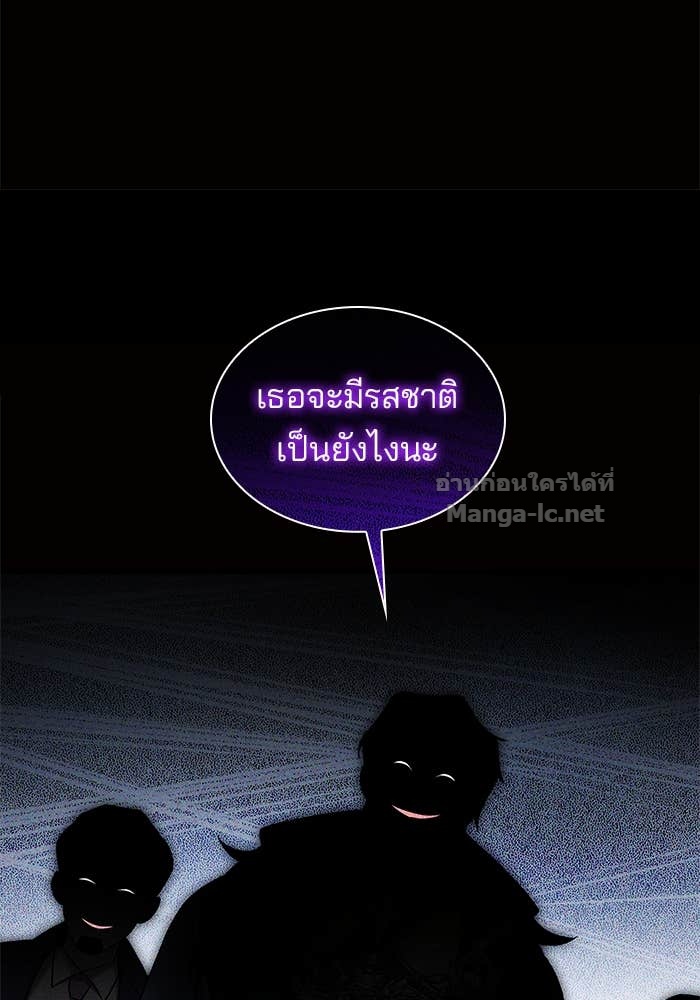 Doujin-Lc- อ่าน โดจิน มังฮวา เกาหลี ญี่ปุ่น จีน แปลไทย ชายาคนสุดท้ายของเจ้าชายไร้หัวใจ ตอนที่ 1 2 3 4 5 6 7 8 9 10 11 12 13 14 ฟรี ไม่มีโฆษณา อ่าน โดจิน Manhwa เกาหลี ญี่ปุ่น จีน เรามีครบ คัดมาให้เน้นๆ โดจิน 18+ รับประกันความฟินโดย Doujin Lc