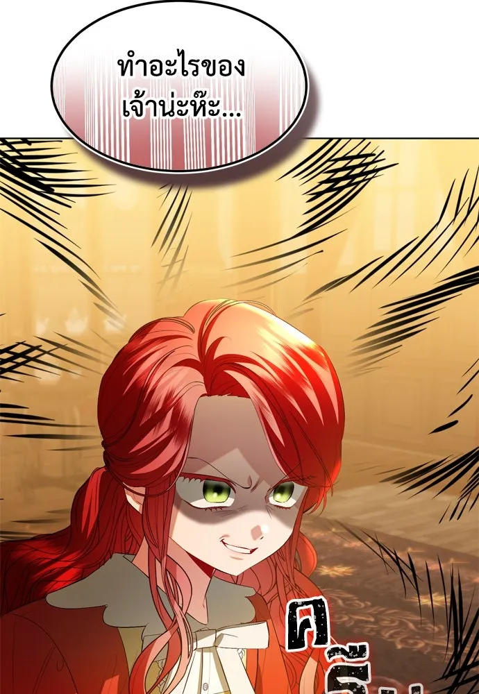 บุปผาลบคมดาบ ตอนที่ 6 รูปที่ 52