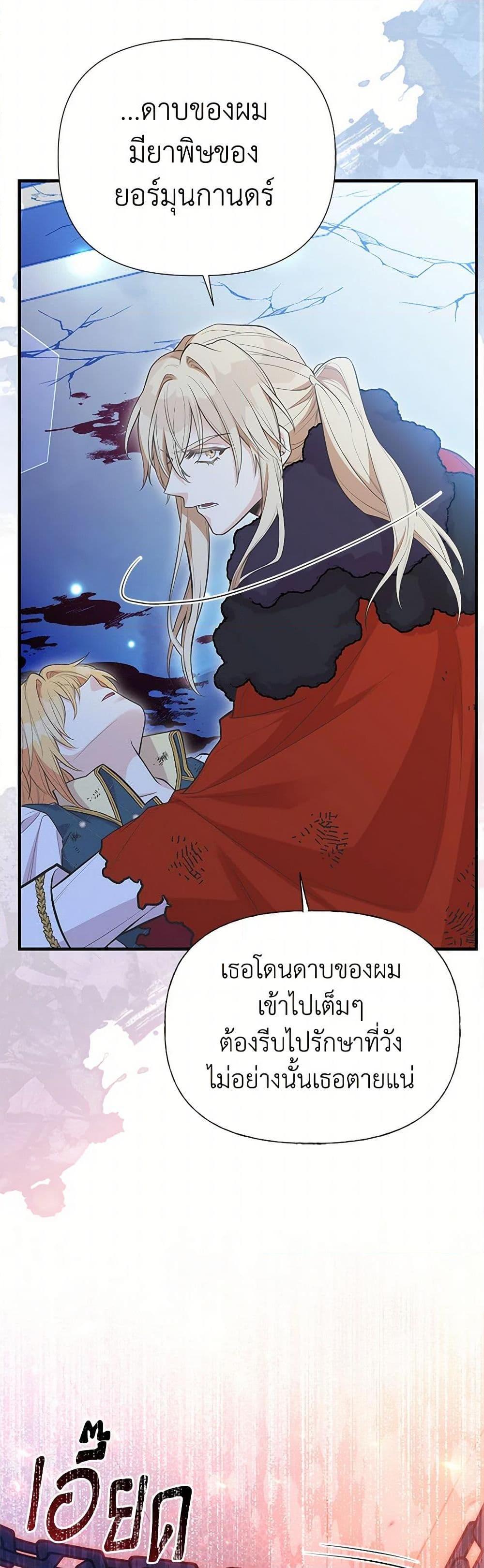 Manga-lc-com อ่านมังงะ อ่านการ์ตูน ออนไลน์ ฟรี My Sister Picked up the Male Lead ตอนที่ 1 2 3 4 5 6 7 8 9 10 11 12 13 14 ฟรี ไม่มีโฆษณา Manga-lc - อ่าน มังงะ อ่าน การ์ตูน ออนไลน์ อ่านมังงะ ฟรี