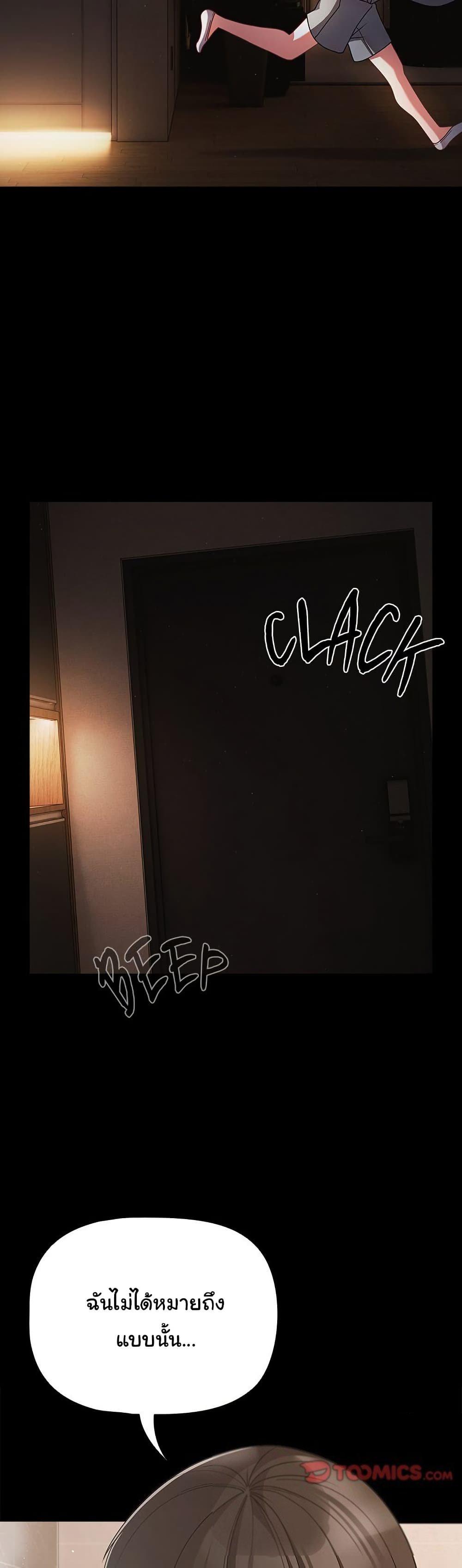 Doujin-Lc- อ่าน โดจิน มังฮวา เกาหลี ญี่ปุ่น จีน แปลไทย People of The Dark ตอนที่ 1 2 3 4 5 6 7 8 9 10 11 12 13 14 ฟรี ไม่มีโฆษณา อ่าน โดจิน Manhwa เกาหลี ญี่ปุ่น จีน เรามีครบ คัดมาให้เน้นๆ โดจิน 18+ รับประกันความฟินโดย  Doujin Lc