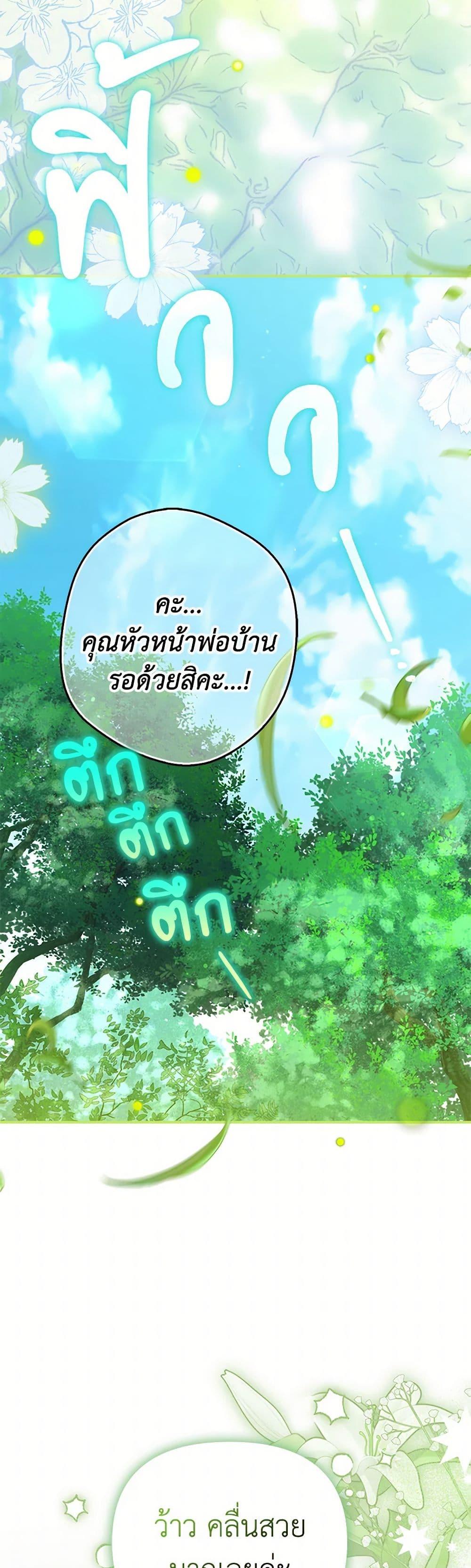 Manga-lc-com อ่านมังงะ อ่านการ์ตูน ออนไลน์ ฟรี Why Are You Obsessed With Your Fake Wife ตอนที่ 1 2 3 4 5 6 7 8 9 10 11 12 13 14 ฟรี ไม่มีโฆษณา Manga-lc - อ่าน มังงะ อ่าน การ์ตูน ออนไลน์ อ่านมังงะ ฟรี