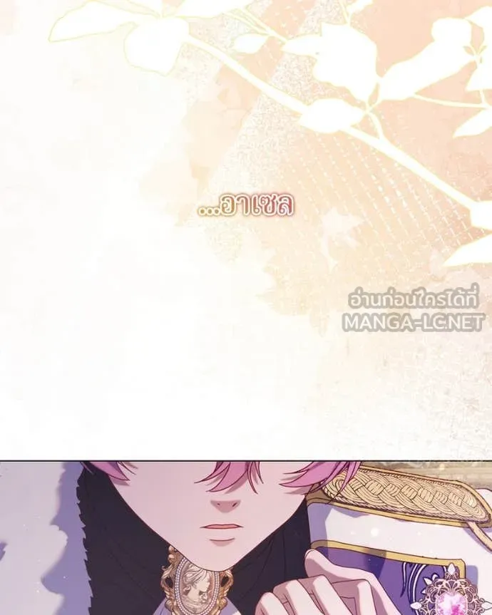 ถ้าเป็นนางร้าย ตอนที่ 21 รูปที่ 146