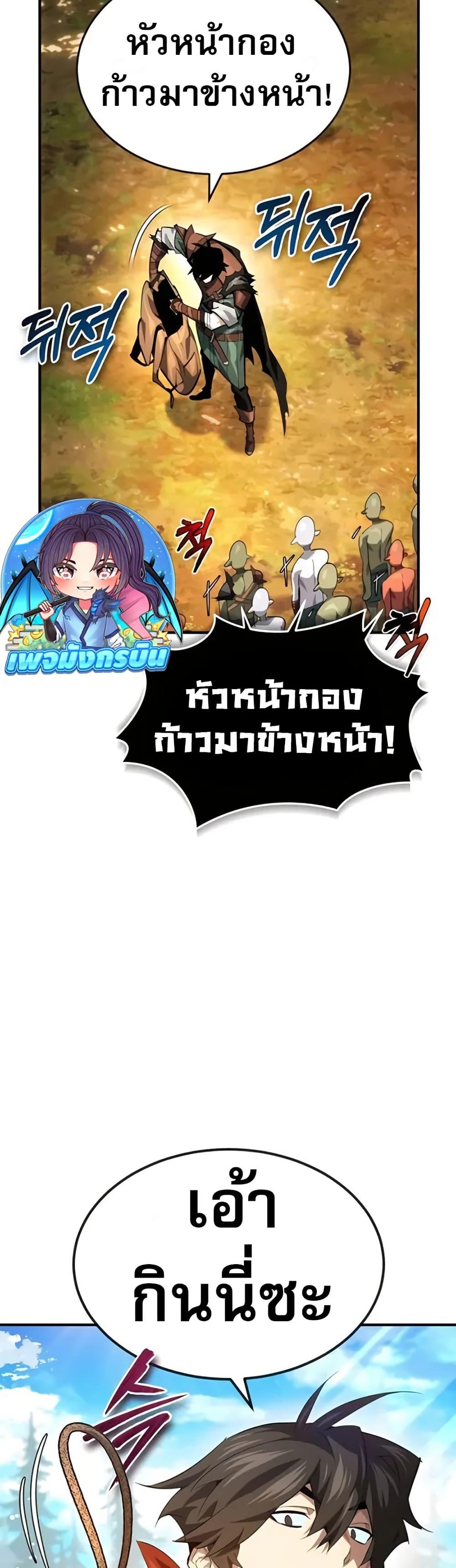 Manga-lc-com อ่านมังงะ อ่านการ์ตูน ออนไลน์ ฟรี There’s No Such Thing as a Bad Hero in the World ตอนที่ 1 2 3 4 5 6 7 8 9 10 11 12 13 14 ฟรี ไม่มีโฆษณา Manga-lc - อ่าน มังงะ อ่าน การ์ตูน ออนไลน์ อ่านมังงะ ฟรี