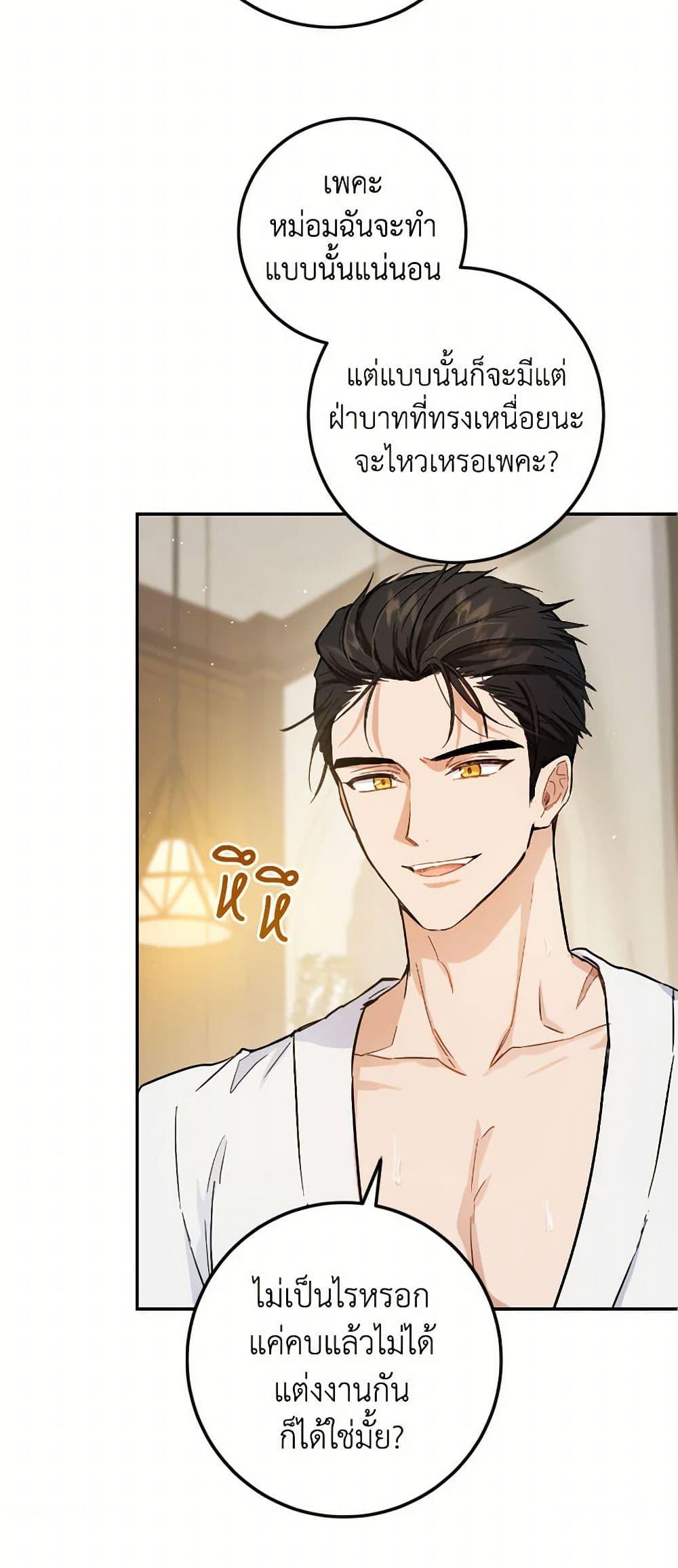 Manga-lc-com อ่านมังงะ อ่านการ์ตูน ออนไลน์ ฟรี The Heiress’s Double Life ตอนที่ 1 2 3 4 5 6 7 8 9 10 11 12 13 14 ฟรี ไม่มีโฆษณา Manga-lc - อ่าน มังงะ อ่าน การ์ตูน ออนไลน์ อ่านมังงะ ฟรี