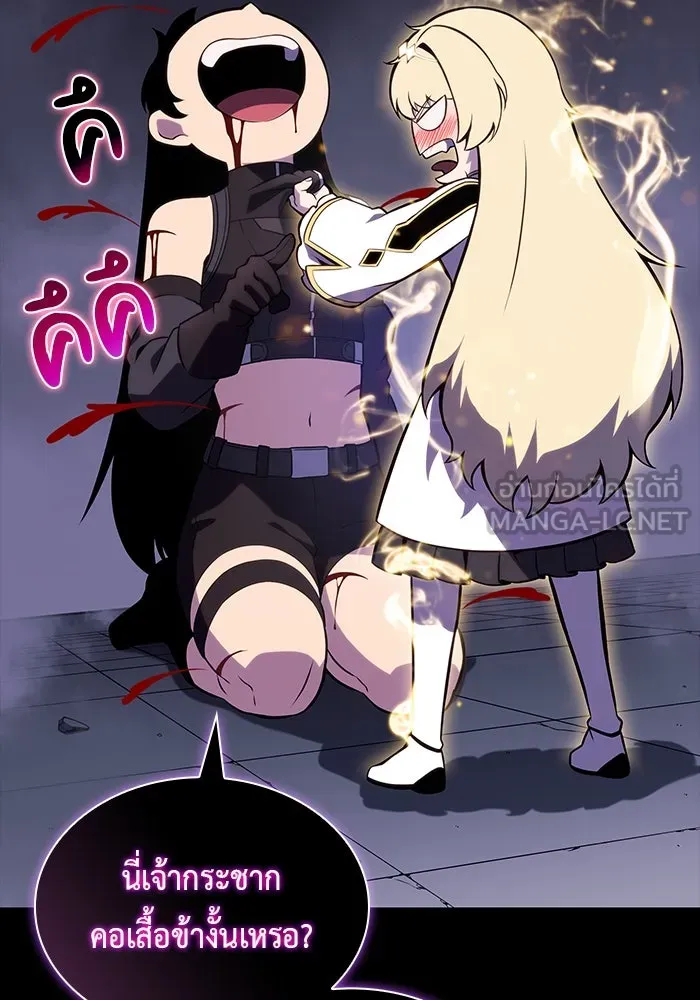 ลูกชายคนเล็กของดยุกคือมือสังหาร ตอนที่ 89 รูปที่ 90