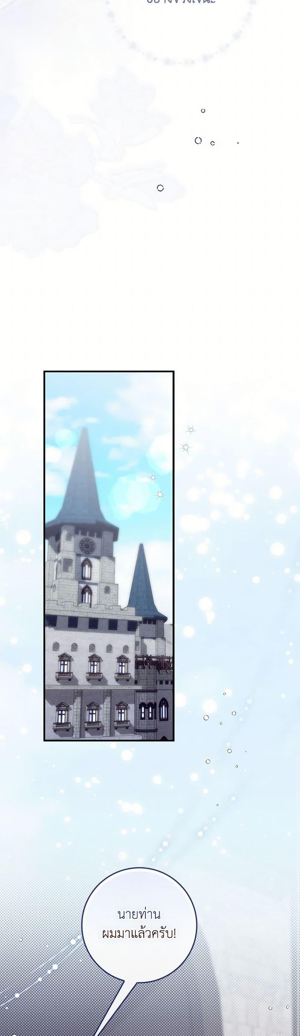 Manga-lc-com อ่านมังงะ อ่านการ์ตูน ออนไลน์ ฟรี I Listened to My Husband and Brought In a Lover ตอนที่ 1 2 3 4 5 6 7 8 9 10 11 12 13 14 ฟรี ไม่มีโฆษณา Manga-lc - อ่าน มังงะ อ่าน การ์ตูน ออนไลน์ อ่านมังงะ ฟรี