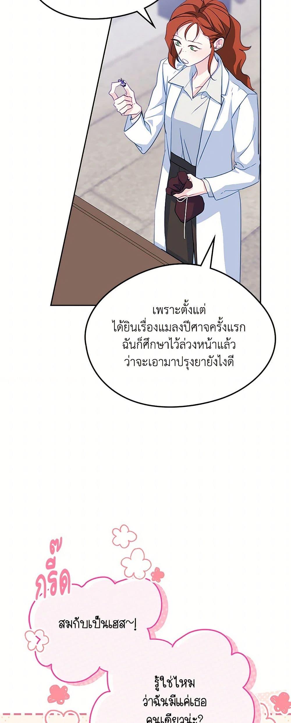 Manga-lc-com อ่านมังงะ อ่านการ์ตูน ออนไลน์ ฟรี I Became The Male Lead’s Female Friend ตอนที่ 1 2 3 4 5 6 7 8 9 10 11 12 13 14 ฟรี ไม่มีโฆษณา Manga-lc - อ่าน มังงะ อ่าน การ์ตูน ออนไลน์ อ่านมังงะ ฟรี