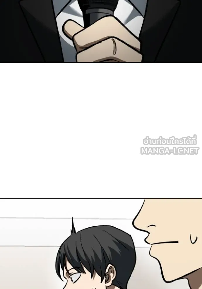 ราชาแห่งอ็อกทากอน ตอนที่ 136 รูปที่ 87