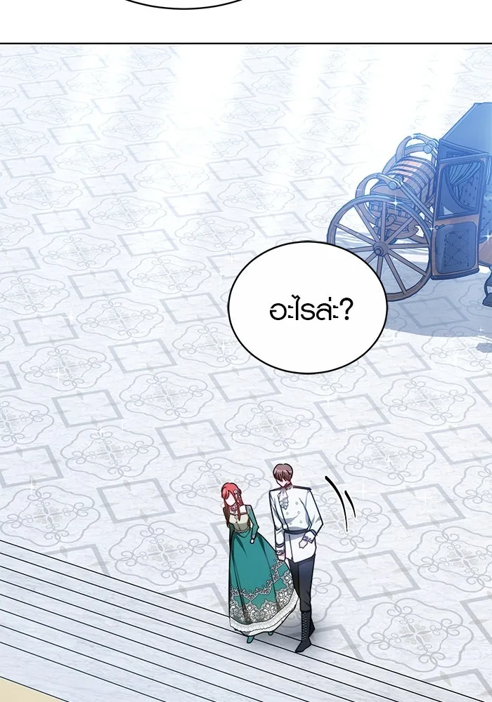 เหตุผลที่ฉันนอกใจ ตอนที่ 14 รูปที่ 7