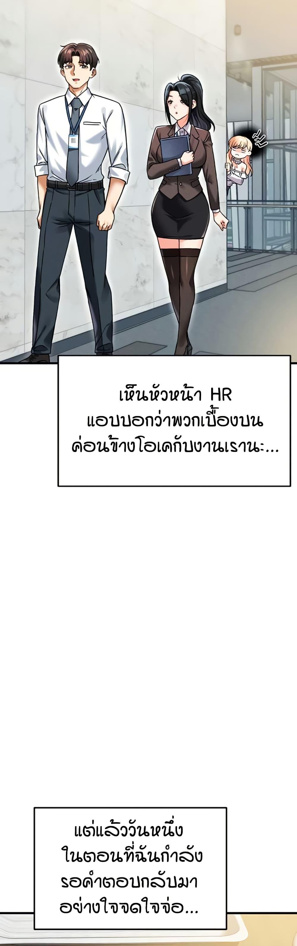 Doujin-Lc- อ่าน โดจิน มังฮวา เกาหลี ญี่ปุ่น จีน แปลไทย Wanna Join the Company ตอนที่ 1 2 3 4 5 6 7 8 9 10 11 12 13 14 ฟรี ไม่มีโฆษณา อ่าน โดจิน Manhwa เกาหลี ญี่ปุ่น จีน เรามีครบ คัดมาให้เน้นๆ โดจิน 18+ รับประกันความฟินโดย  Doujin Lc