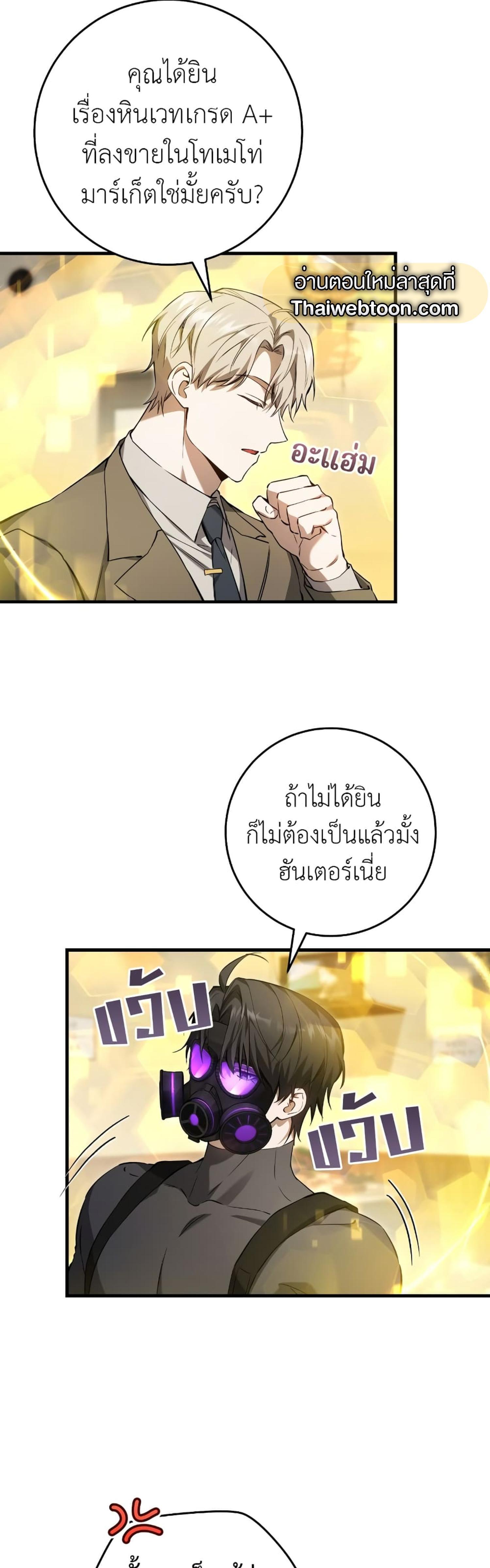 Manga-lc-com อ่านมังงะ อ่านการ์ตูน ออนไลน์ ฟรี The Hunter Wants to Live Quietly ตอนที่ 1 2 3 4 5 6 7 8 9 10 11 12 13 14 ฟรี ไม่มีโฆษณา Manga-lc - อ่าน มังงะ อ่าน การ์ตูน ออนไลน์ อ่านมังงะ ฟรี