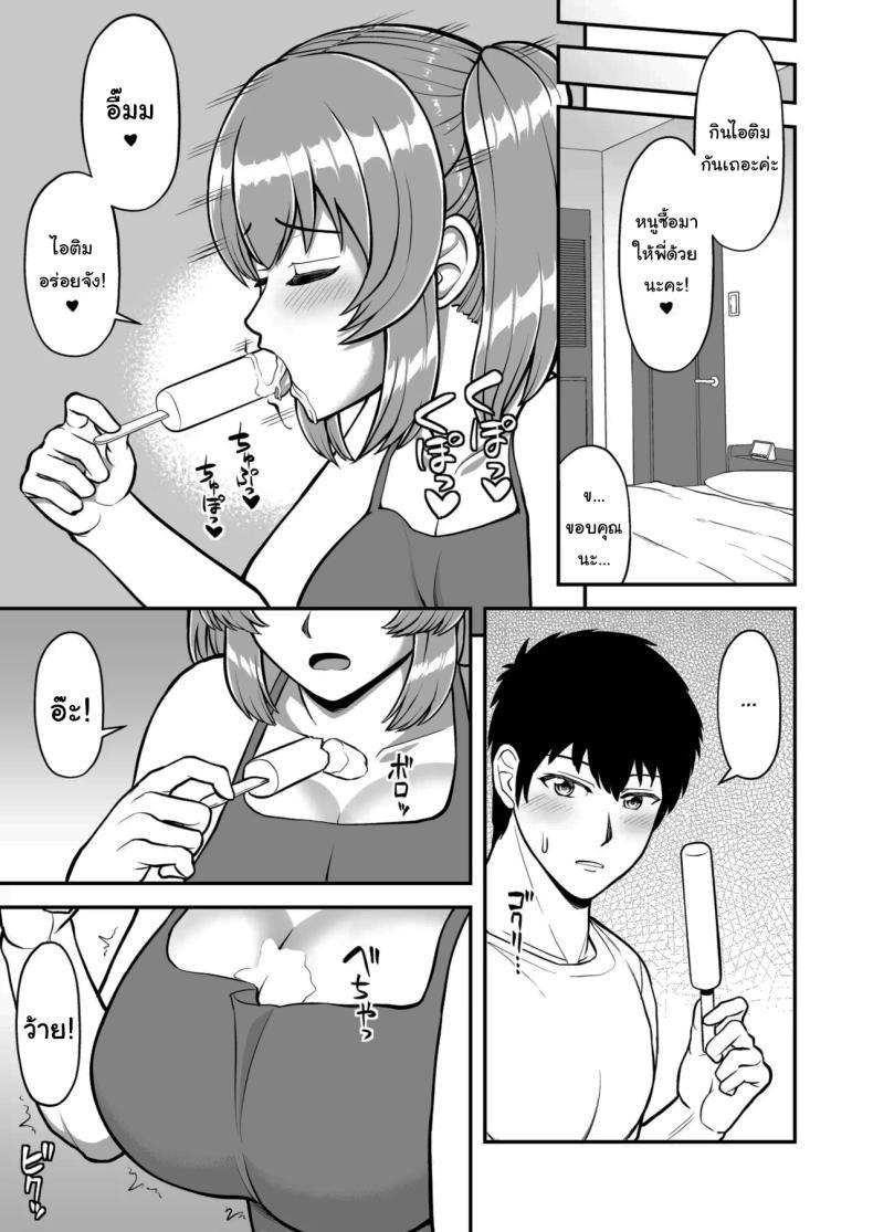 Doujin-Lc- อ่าน โดจิน มังฮวา เกาหลี ญี่ปุ่น จีน แปลไทย ไม่ว่ายังไงก็ไม่ยอมยกพี่จ๋าให้หรอกนะ [PROTMIND (Tatsumiya Motokazu)] Lolicon de Kusozako de Hentai no Chou Kimoi Watashi no Daidaidaidaidaisuki na Onii-chan o Watashi no Isshou no Dorei ni Shiteyatta wwwww ตอนที่ 1 2 3 4 5 6 7 8 9 10 11 12 13 14 ฟรี ไม่มีโฆษณา อ่าน โดจิน Manhwa เกาหลี ญี่ปุ่น จีน เรามีครบ คัดมาให้เน้นๆ โดจิน 18+ รับประกันความฟินโดย  Doujin Lc